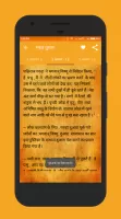 गरुड़ पुराण Garud Puran - Hindi