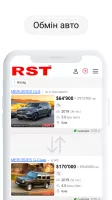 RST