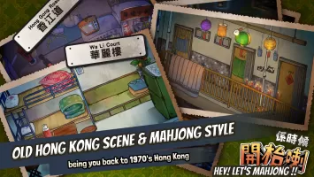 Let's Mahjong in 70's HK Style