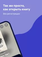Читай