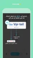 WordBit ألمانية