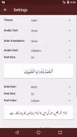 Mishkaat ul Masabih