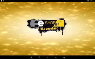 e-shop.gr