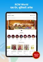 RCM World