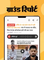 Hindi News by Dainik Bhaskar