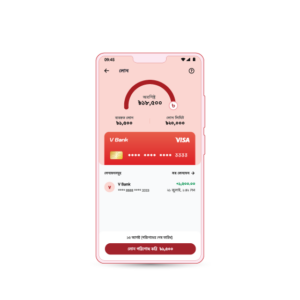 টালিখাতা