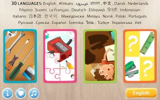 Kids puzzle - Educational game