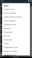 Video App for VK