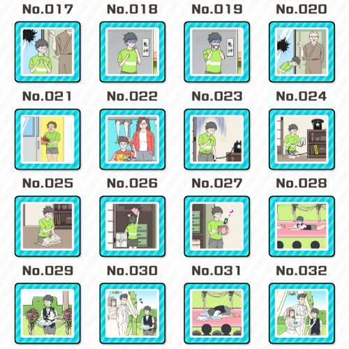 シャイボーイ -脱出ゲーム