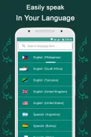 Write SMS by Voice