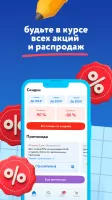 Detsky Mir