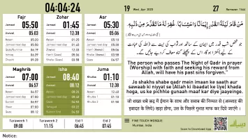 Prayer Times - Mosque Finder