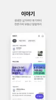 호갱노노