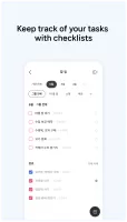 Naver Calendar