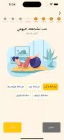 السعرات الحرارية في الاطعمه