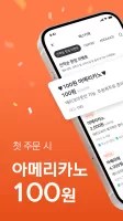패스오더