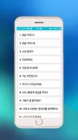 Korean Eps