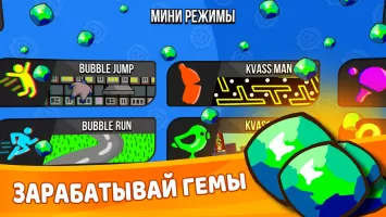 Бабл Квас Ревижн