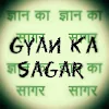 Gyan ka Sagar