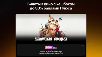 Кинопоиск