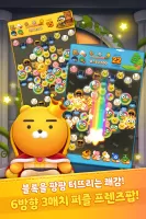 프렌즈팝