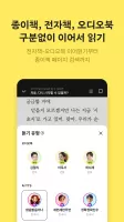 밀리의 서재