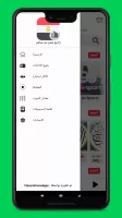 راديو مصر: محطات بث مباشر