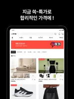 신세계몰 - Shinsegae mall