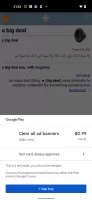 Urdu ترجمه