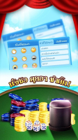 ไฮโล Hilo