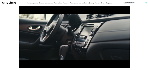 Anytime carsharing Kazakstan