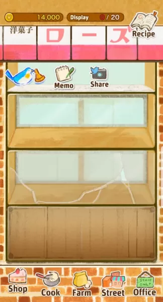 Dessert Shop ROSE Bakery