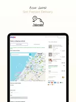 Max Fashion - ماكس فاشون