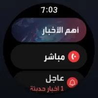 العربية