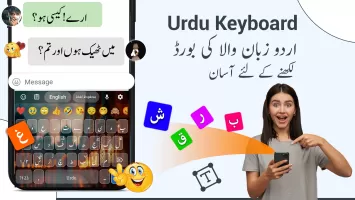 Urdu Voice Keyboard