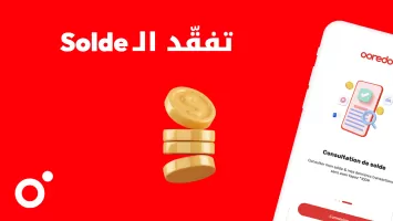 My Ooredoo Tunisie