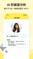 小雞上工 - 有空就上小雞賺外快