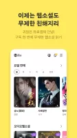 밀리의 서재