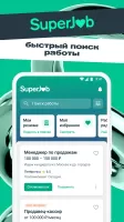 SuperJob