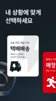 다이소몰