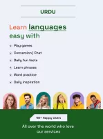 English to Urdu Translator