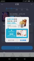威秀影城