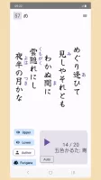 Hyakunin Isshu - Wasuramoti