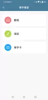 Dr.eye 雲端版