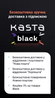 Kasta