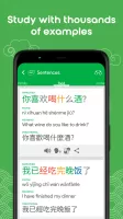 HSK2 Learn Chinese Chinesimple