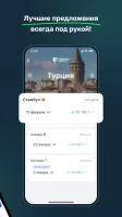 Aviata.kz