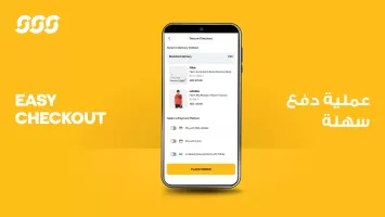 Sun & Sand Sports Shopping App