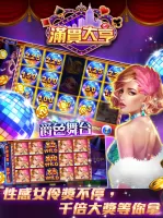 滿貫大亨 - 快打旋風登場