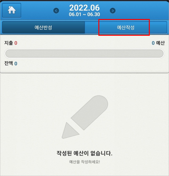 네이버 가계부–카드자동등록-NAVER MONEYBOOK